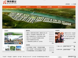 鄭州新經緯信息技術 引領數字化解決方案，賦能行業創新發展