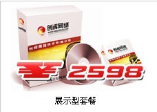 石家莊新遠(yuǎn)望信息技術(shù) 連接全球企業(yè)，網(wǎng)絡(luò)信息技術(shù)推廣服務(wù)助力世界工廠網(wǎng)企業(yè)庫(kù)發(fā)展